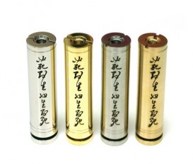 Turtle Ship Mechanical Mod
